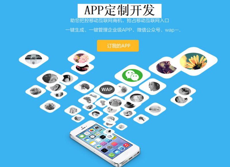 企业管理新趋势:定制化系统如何点亮您的商业航程