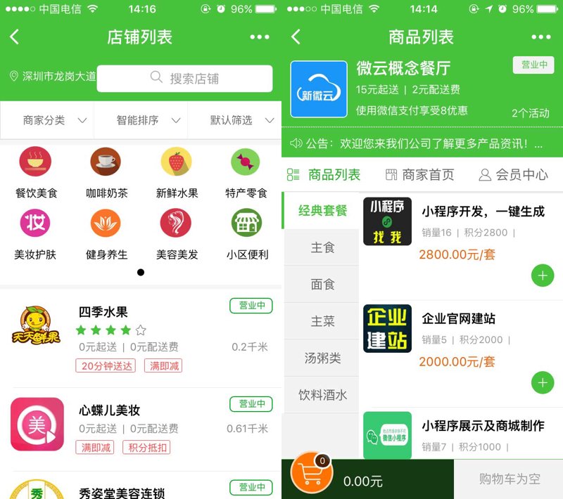 软件外包服务：构建企业的数字桥梁