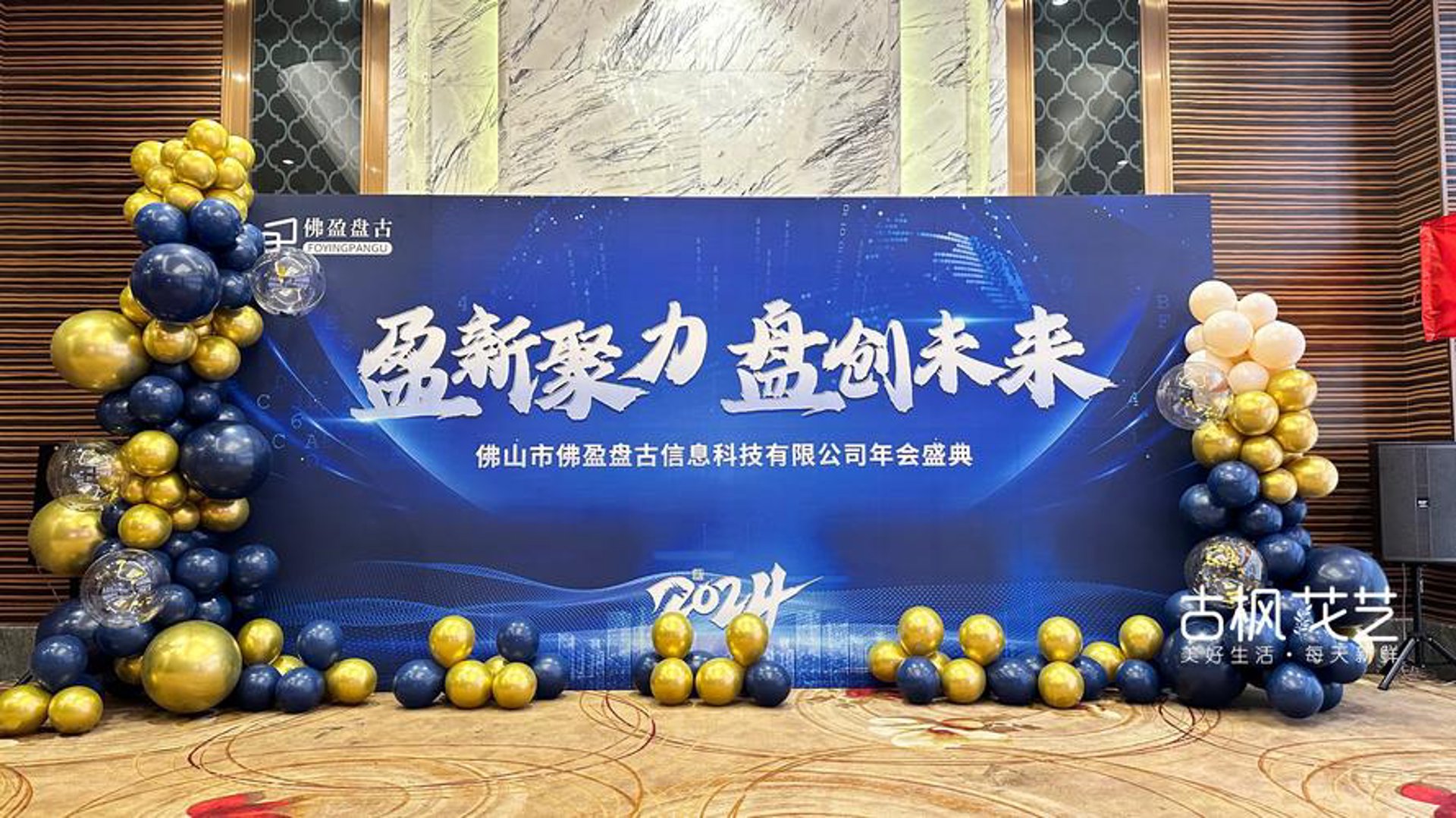 祺胜科技